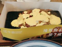 -卡朋西餐(扬名广场店)