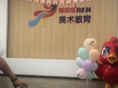 -缤纷鸟美术书法(交大校区)