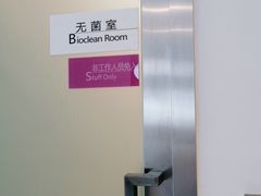 -联合口腔(西环诊所)