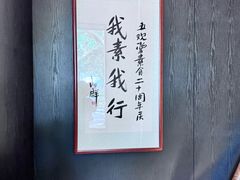 -五观堂素食(新华路店)