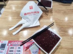 -嘉和一品粥(魏公村店)