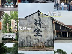 -木木鲜海鲜面(天一店)