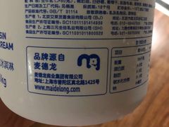 -麦德龙(郑东店)