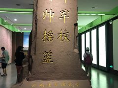 -陆军讲武堂旧址