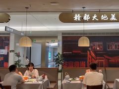 -老三样 · 江西菜馆(前海壹方汇店)