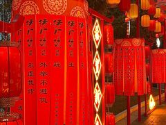 -国色天乡三期陆地乐园