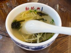 清汤-勤德兴(湖滨路店)