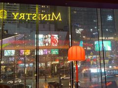 -Ministry of Crab•MOC(交子大道店)