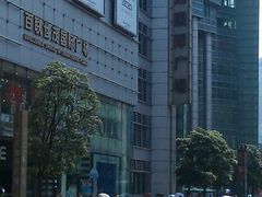 -上海世茂广场(南京东路店)