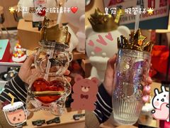 -星巴克臻选(南京艾尚天地店)