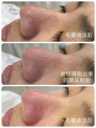 点击看大图 -初心纹眉洗眉·美睫专业店