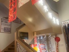 -戴记糖坊(西马路店)