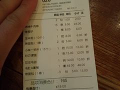 账单-喝丢一只鞋辣炒海鲜小烧烤(三八广场店)