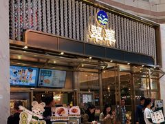 -翠华餐厅(正佳广场店)