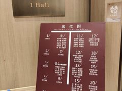 -世纪缘湖滨花园酒店·湖景轩中餐厅(太阳宫店)