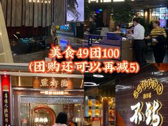 -成都仁和新城购物中心