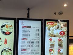 -万寿斋(IST艾尚天地店)