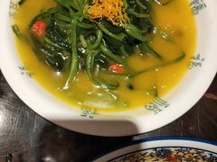 金汤菠菜-花家怡园