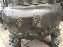 -九华山风景区月身宝殿