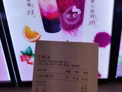 -CoCo都可(银座·奥特莱斯百货店)