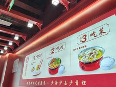 -喜家德虾仁水饺(北京超极合生汇店)