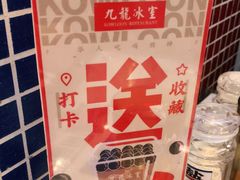 -九龙冰室(动漫星城店)
