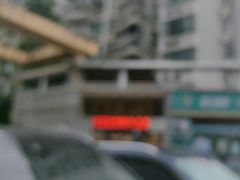 -星海小厨(星海名城店)