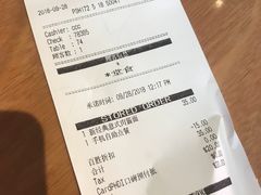 账单-必胜客(滨江店)