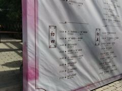 -茯茶镇