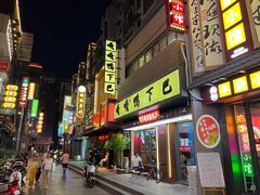 门面-嘎嘎鸭下巴·爆辣干锅(明教寺店)