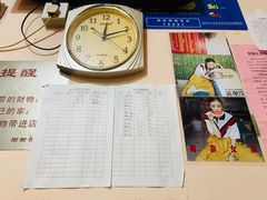 -笑云开汤包店(网巾市店)