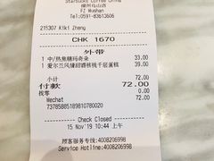 -星巴克(福州大洋百货分店)
