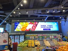 -水果天空(东葛店)