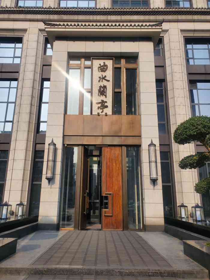 曲水兰亭度假酒店-"名媛聚集地!武汉排名第一的奢华澡堂,选了.