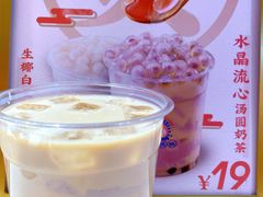 -和气桃桃(宏伊广场店)