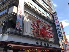 -蟹道乐(道顿堀本店)