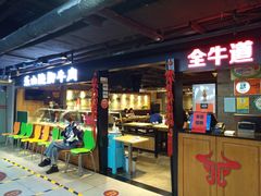 -西单明珠商场