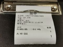 -鹿港小镇(金虹桥国际中心店)