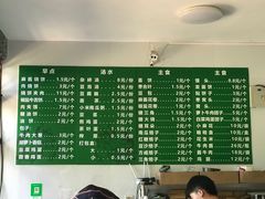 -李小老烧饼(常营民族家园店)