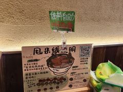 -云阿蛮云南生烫牛肉米线(奉贤路店)