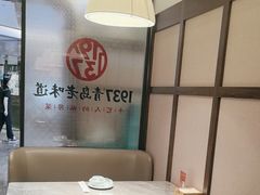 -1937青岛老味道·海肠捞饭·青岛菜(大鲍岛栈桥店)