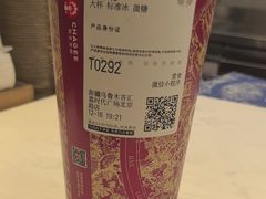 -霸王茶姬(北京路汇嘉店)