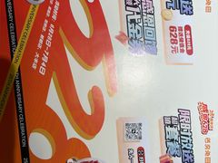 -芭夯兔·兔肉汤锅(新都店)