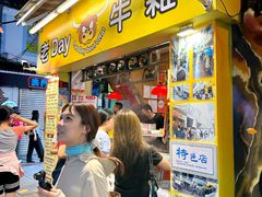 -老day牛杂(官也街总店)