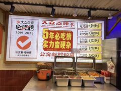 -公交新村粉店(赤岗冲店)