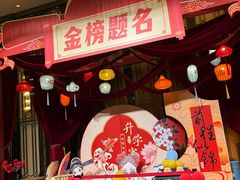 -湖锦酒楼·旗舰店(三阳总店)