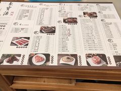 菜单-牛街·马辈儿涮肉(牛街二店)