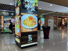 -晓淮山·扬州早茶·淮扬菜(龙阳广场店)