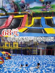 -爱丽丝奇幻乐园