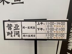 -太二酸菜鱼(沈阳万象城店)